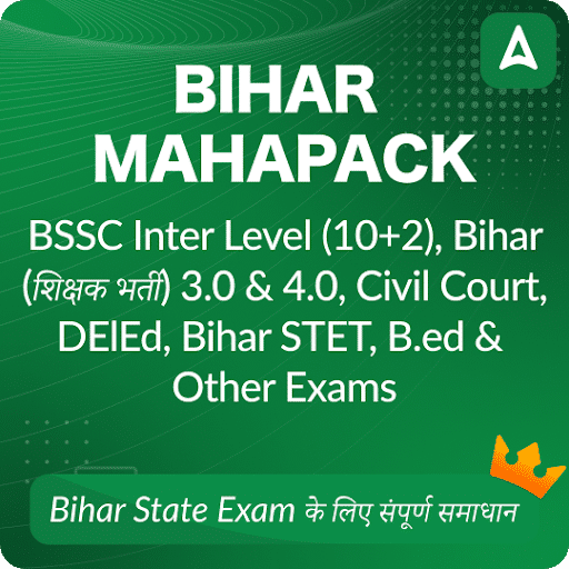 Bihar SHS CHO Recruitment 2024, Exam Date Out Soon_3.1