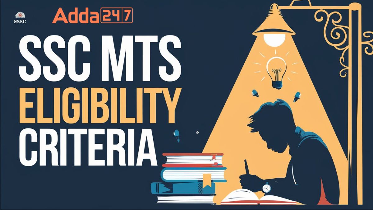 SSC MTS Eligibility Criteria