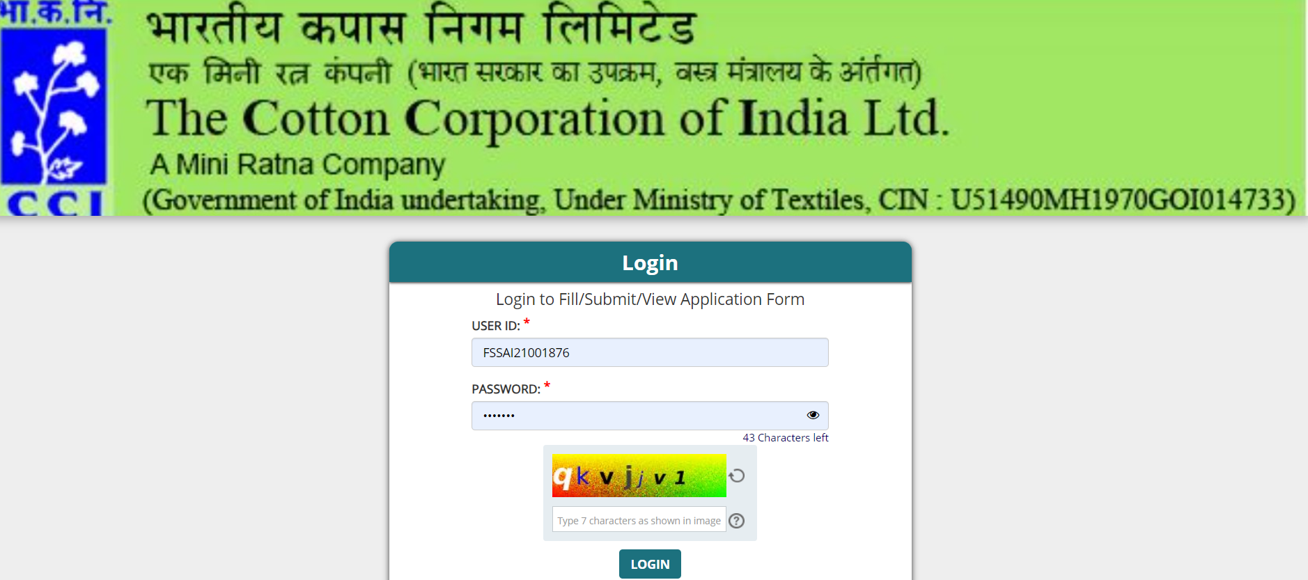 CCI answer key link