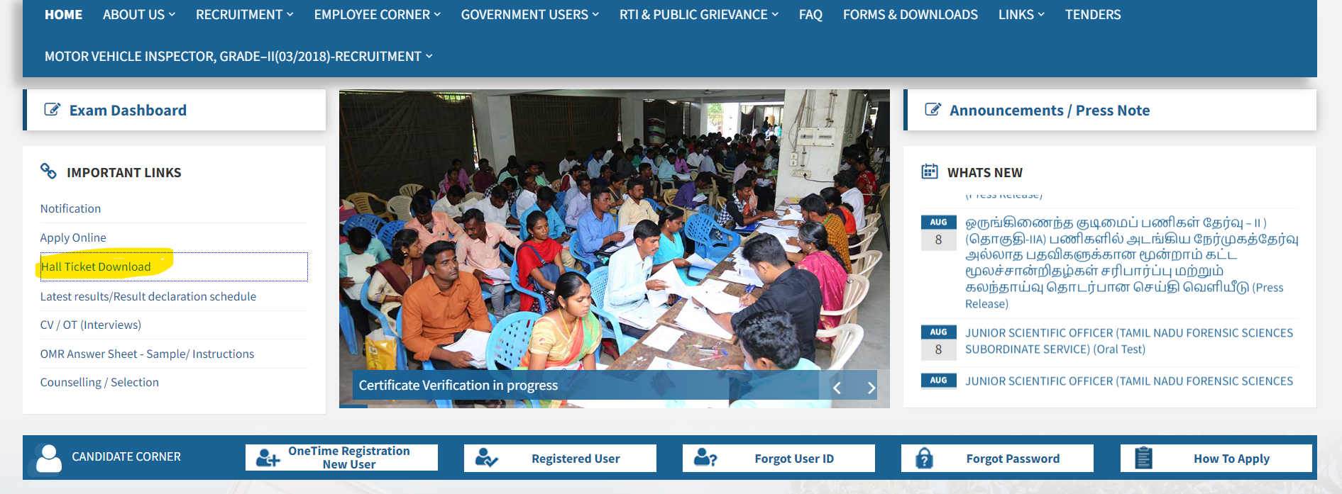 TNPSC Group 2 Admit Card