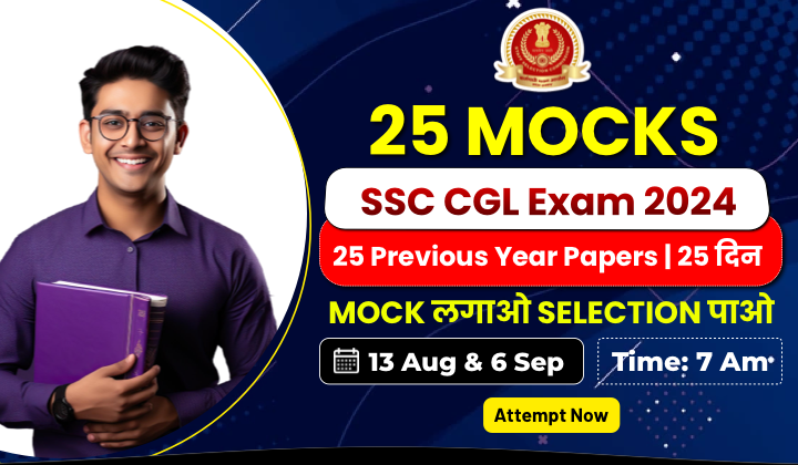 SSC CGL 25 Days Mock Plan