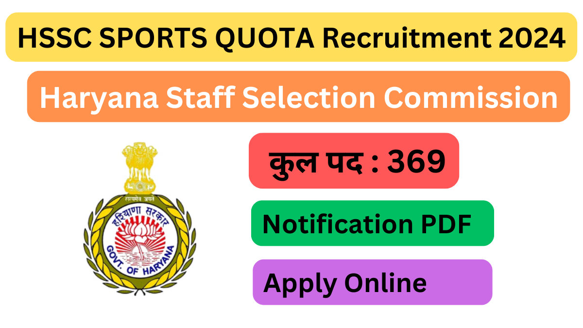 HSSC SPORTS QUOTA Recruitment 2024