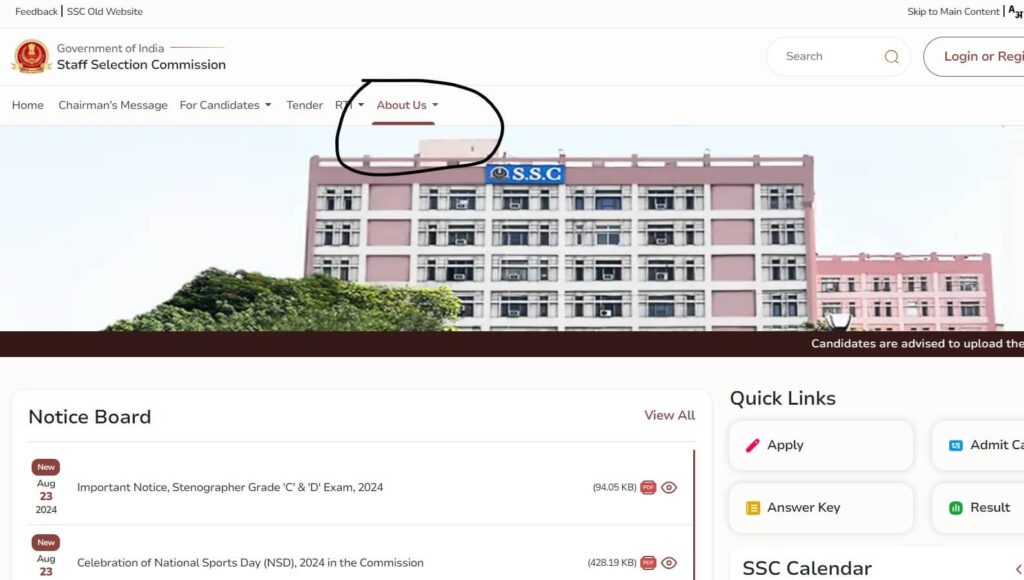 SSC CGL Admit Card Step 1