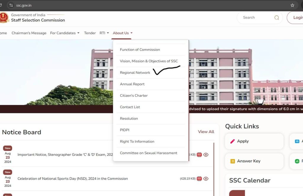 SSC CGL Admit Card Step 2