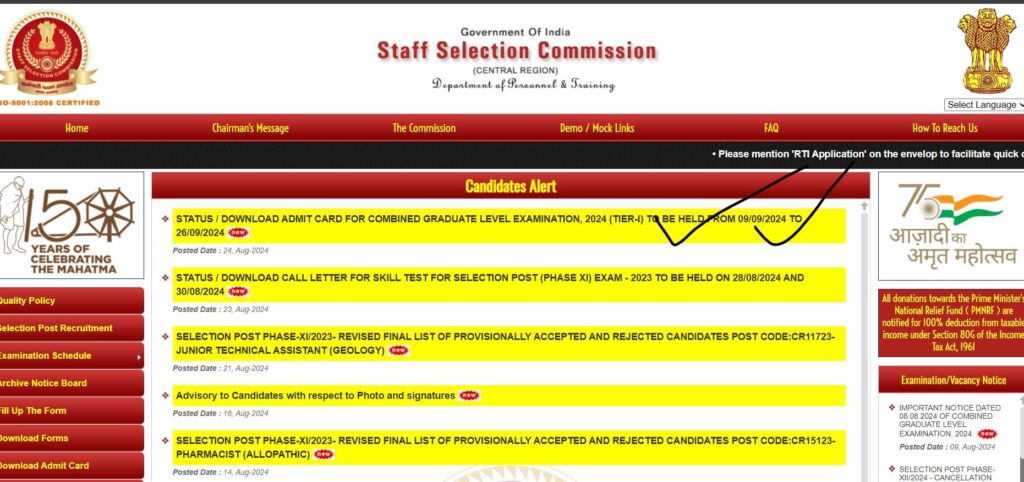 SSC CGL Admit Card Step 4