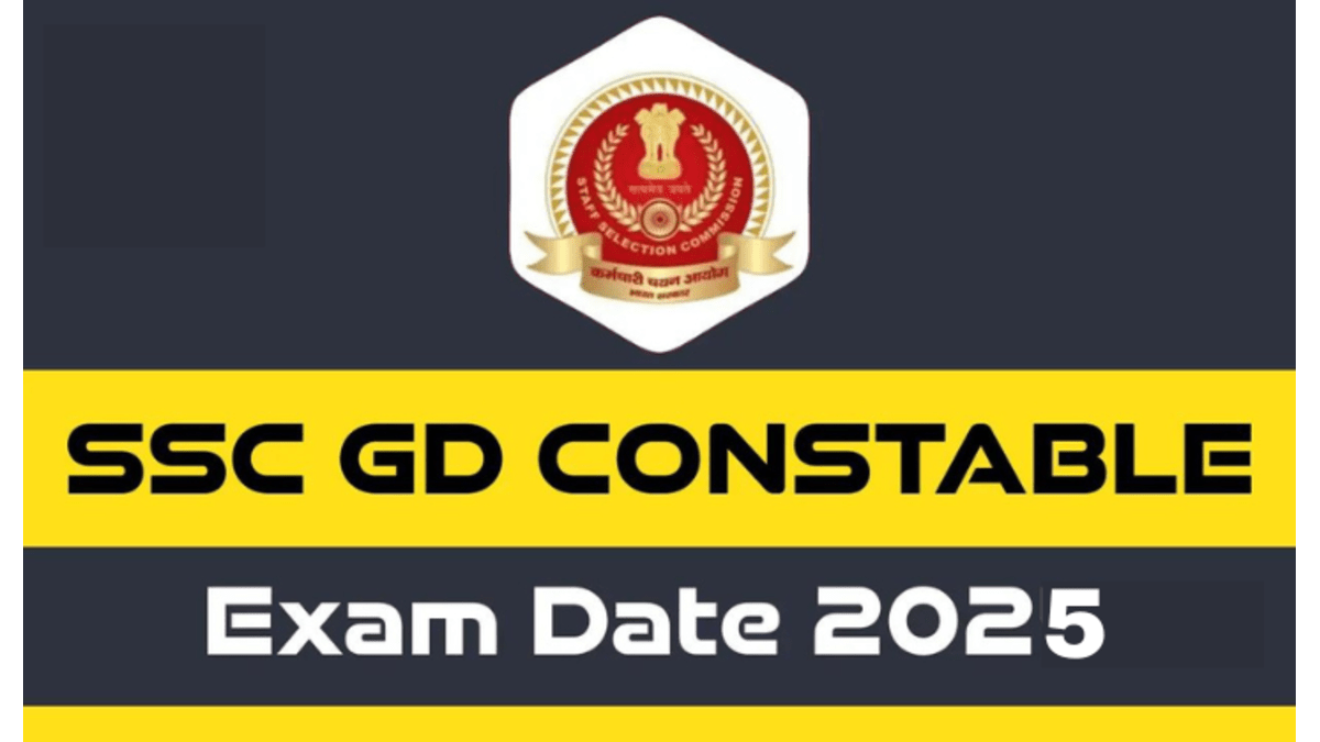 SSC GD EXAM DATE 2025