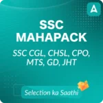 Is There Any Interview in SSC CGL Exam? What after Tier 2 Exam?_3.1