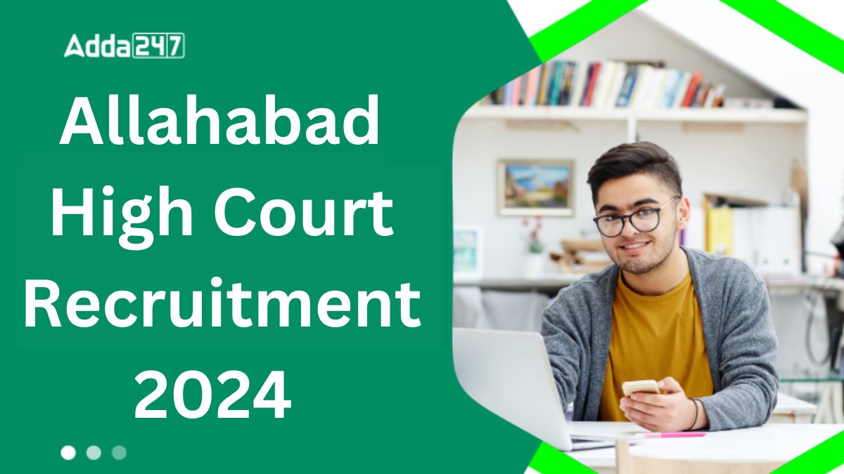 Allahabad High Court Recruitment 2024