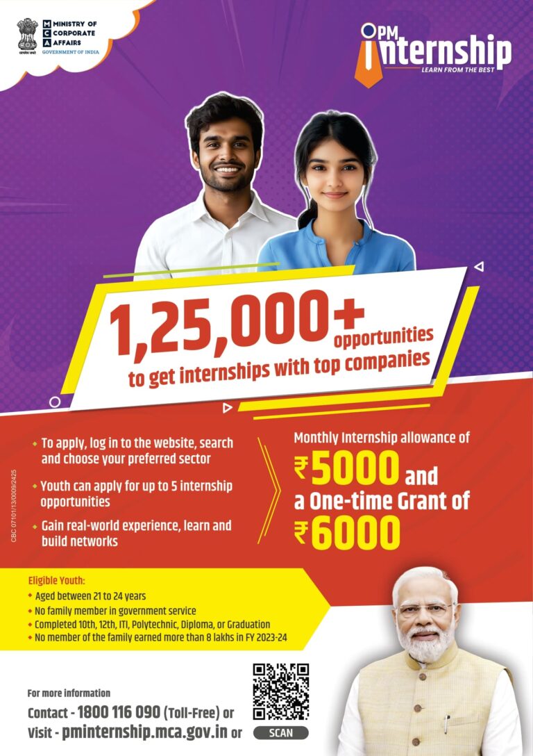 PM-Internship-Notice-23-Oct-2024-768x1088