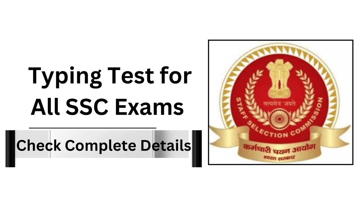 Typing Test for All SSC Exams, Check Complete Details