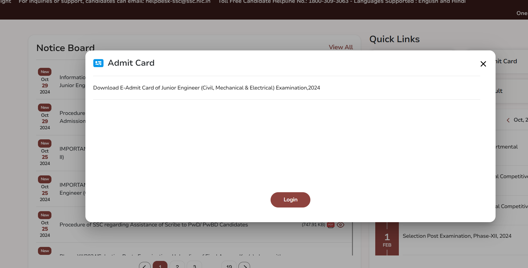 SSC JHT Admit Card 2024: SSC JHT एडमिट कार्ड 2024, देखें कब होगा जारी_4.1