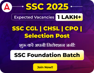 SSC Foundation 