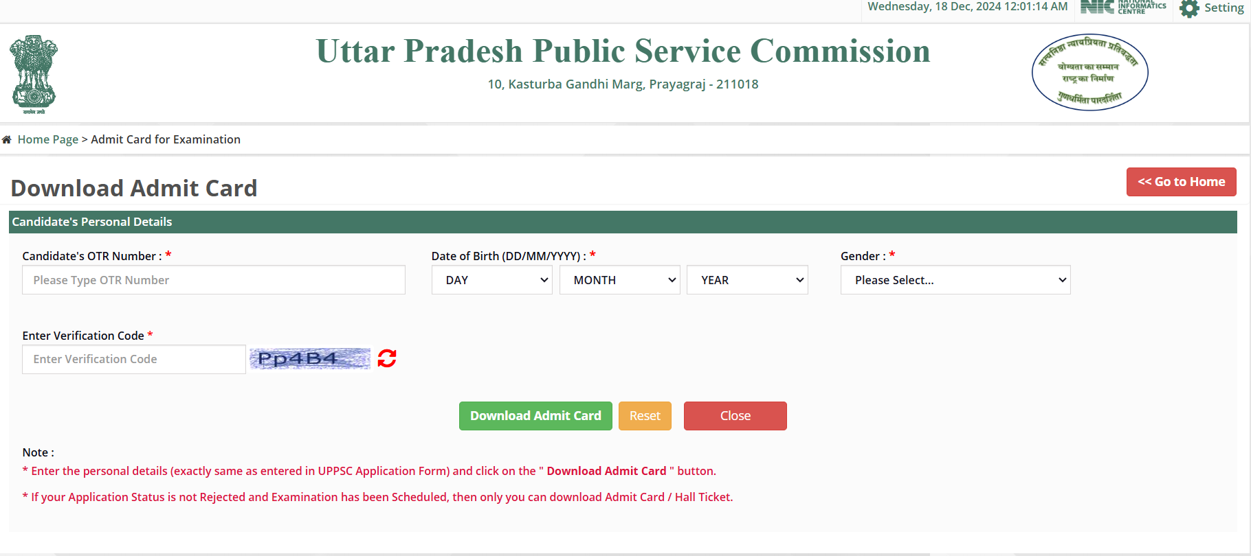 UPPSC PCS Prelims Admit Card 2024 Out, Download PCS Hall Ticket_4.1