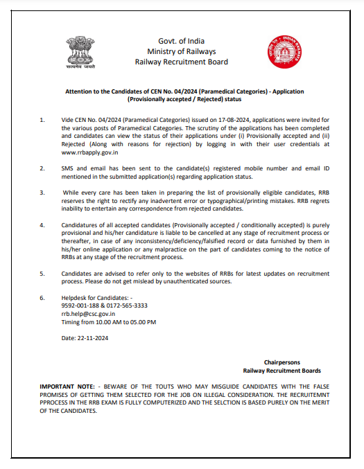 RRB Paramedical Recruitment 2024, Application Status Out_3.1