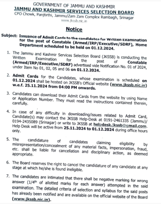 JK Police Constable Admit Card Short notice 2024