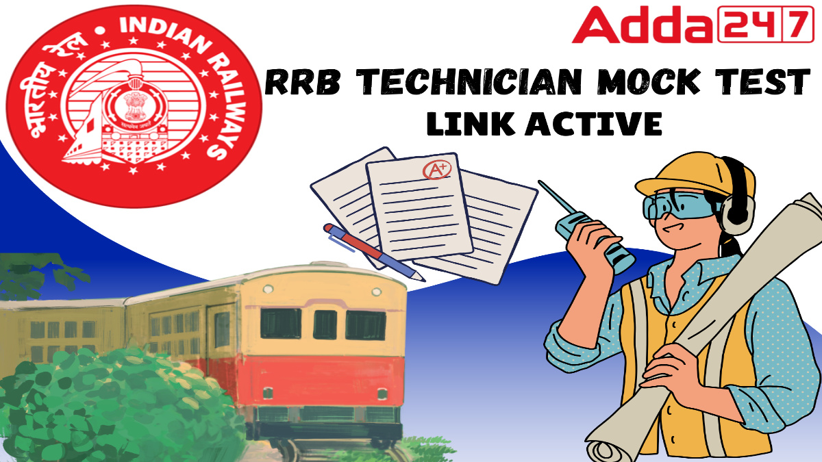 RRB Technician Mock Test