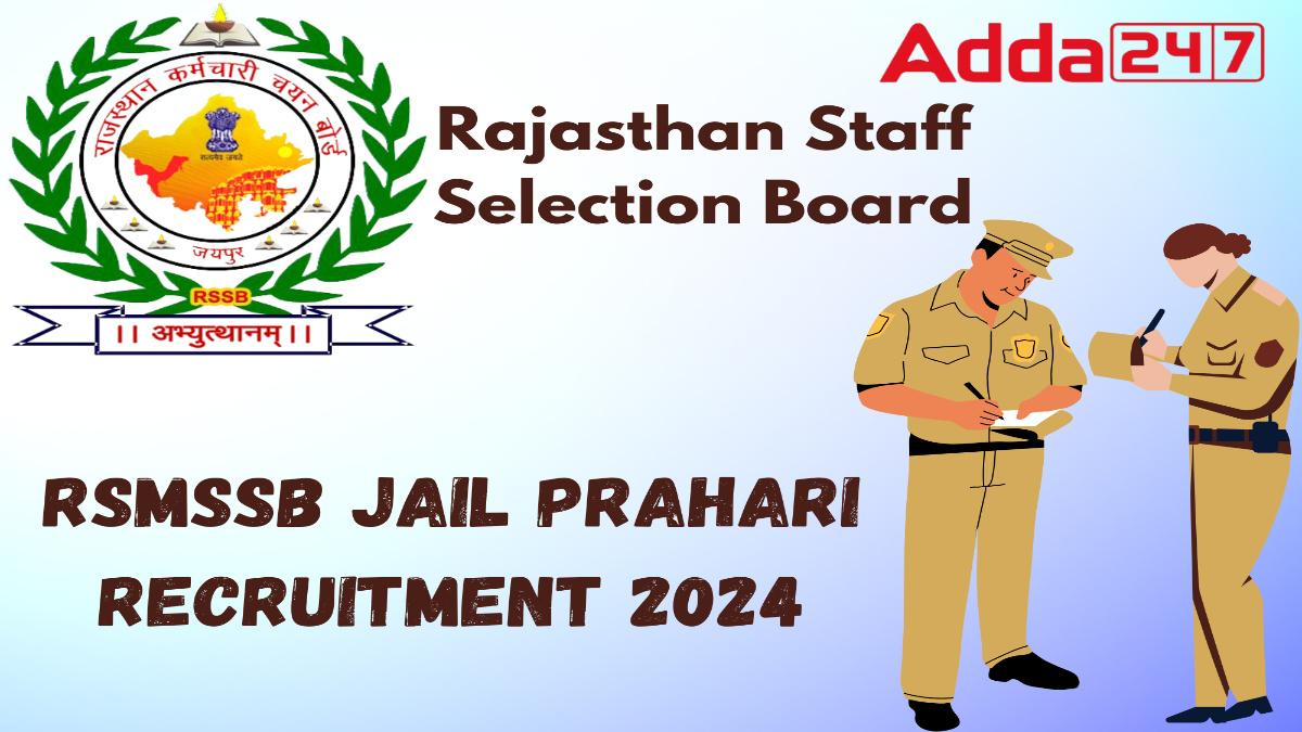 RSMSSB Jail Prahari Recruitment 2024