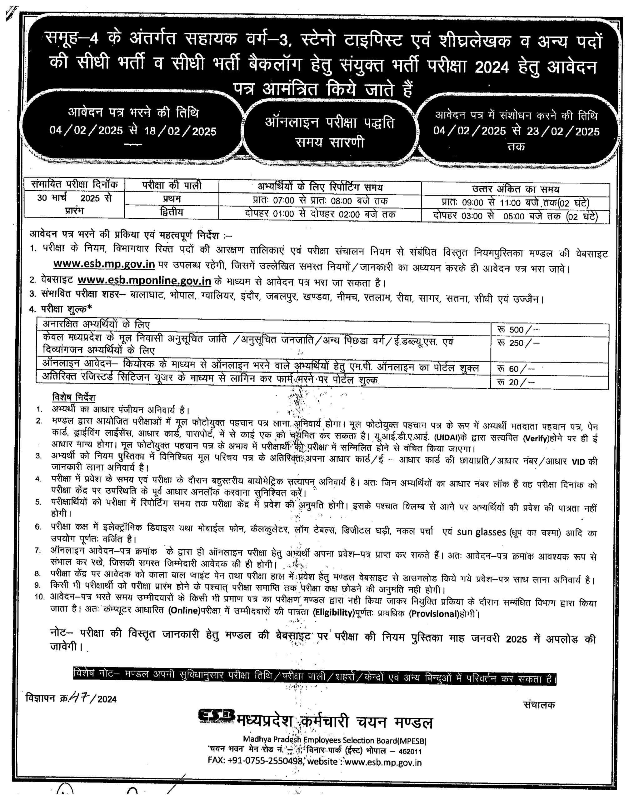 MP ESB Group 4 Notice 2025