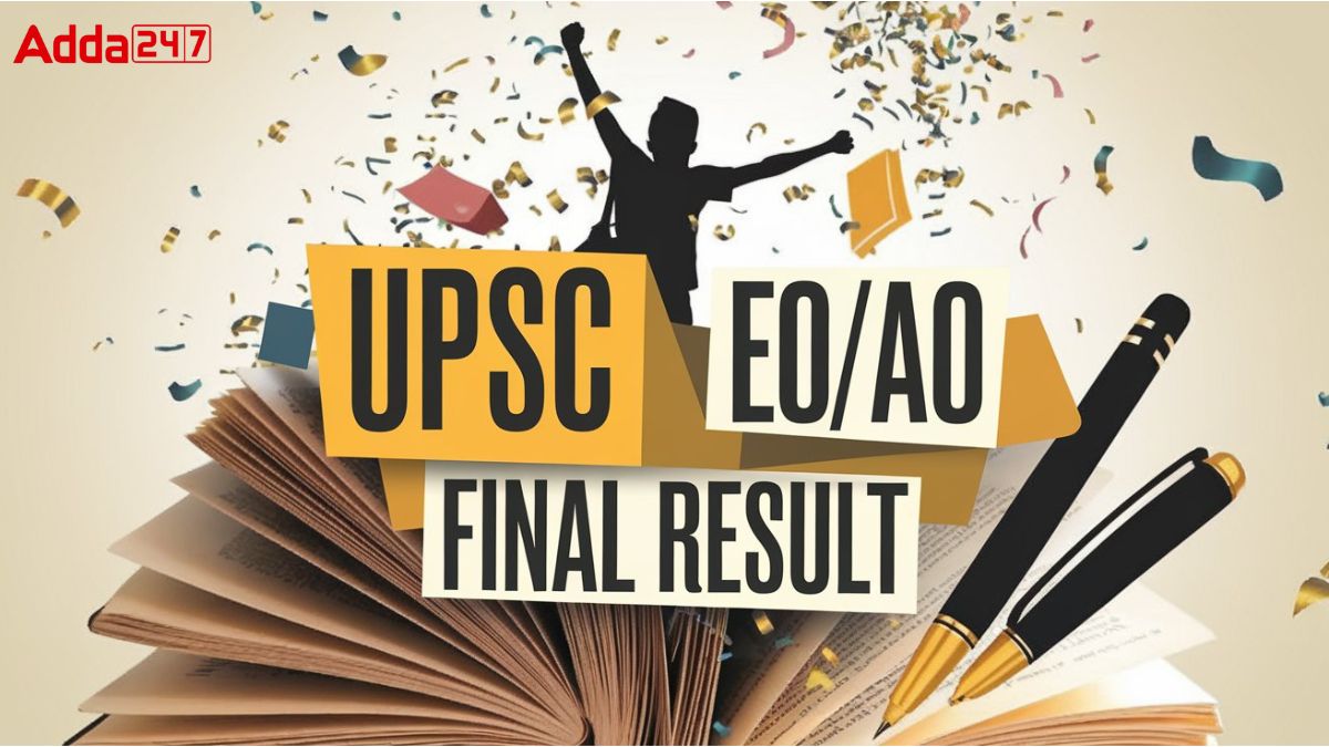 UPSC EPFO EOAO Result