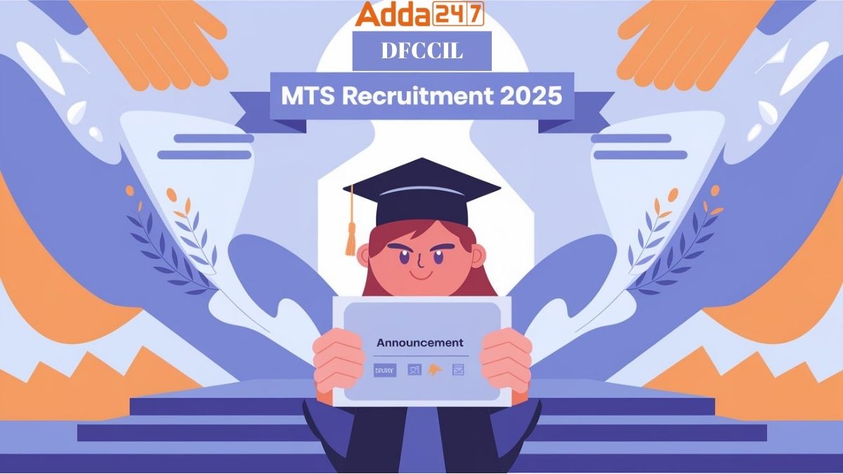 DFCCIL MTS Recruitment 2025