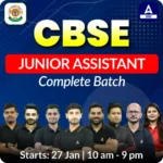 Free Study Material for CBSE Junior Assistant Exam 2025, Download Topic-wise PDF and Attempt Quiz_3.1