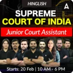 Supreme Court JCA Exam Preparation is Easy with Adda247_3.1