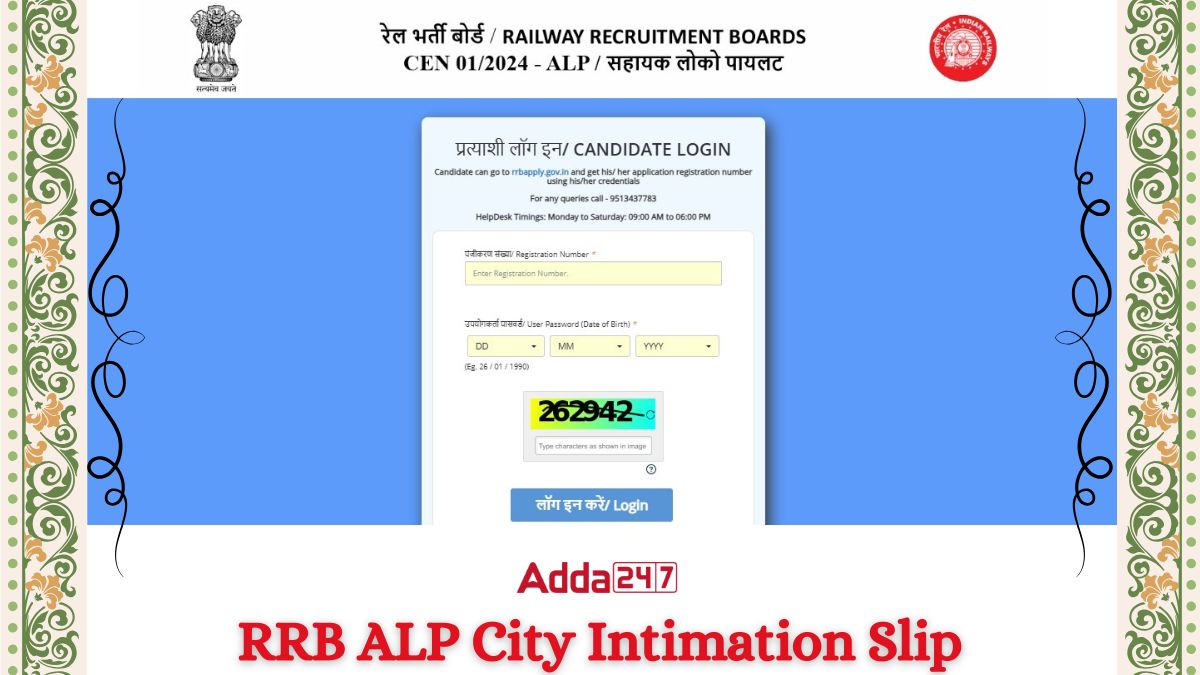 RRB ALP City Intimation