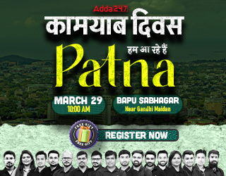 Patna